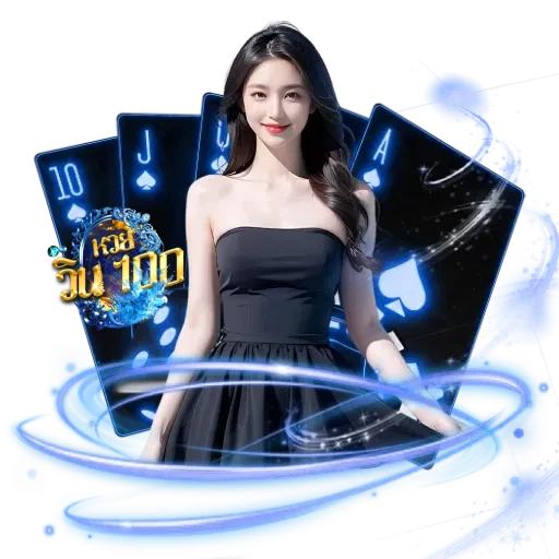 หวยวิน100