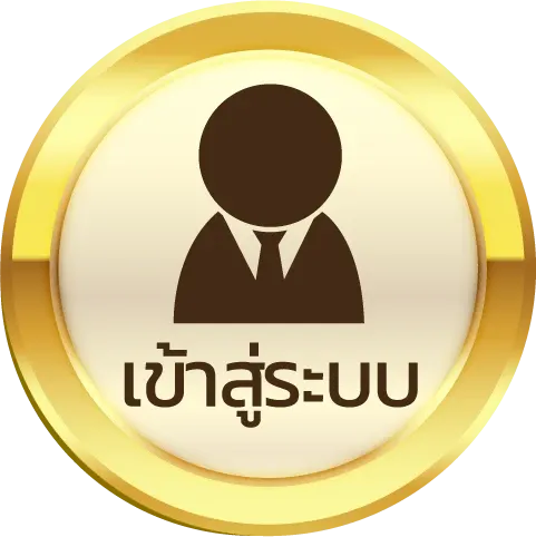 หวยวิน100
