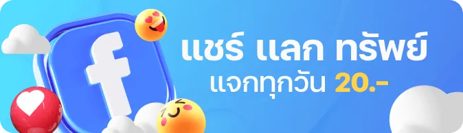 หวยวิน100
